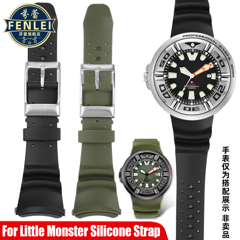Men Bracelet For Citizen Littl - Citizen Watch Promaster ulasan dan harga